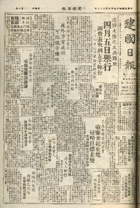 pb19560322_01.jpg