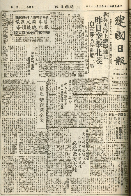 pb19560323_01.jpg