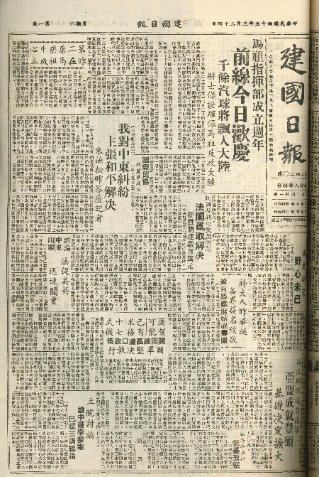 pb19560324_01.jpg
