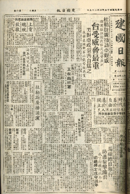 pb19560325_01.jpg