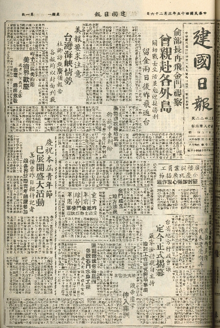 pb19560326_01.jpg