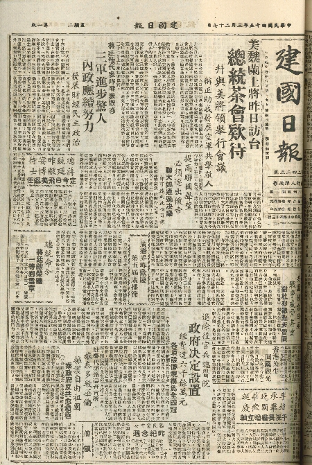 pb19560327_01.jpg