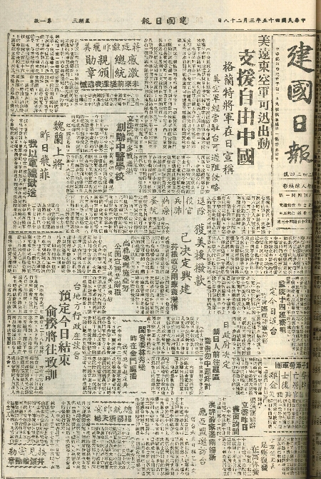pb19560328_01.jpg