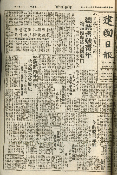 pb19560329_01.jpg