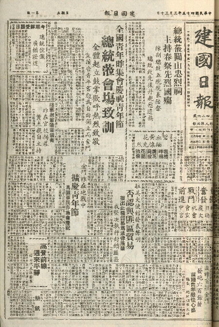 pb19560330_01.jpg