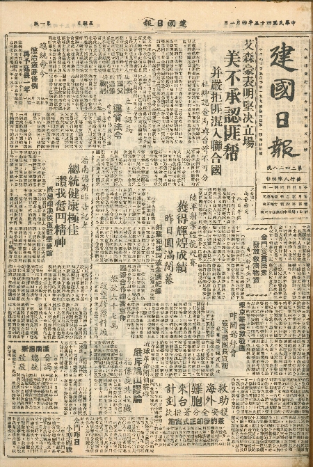 pb19560401_01.jpg