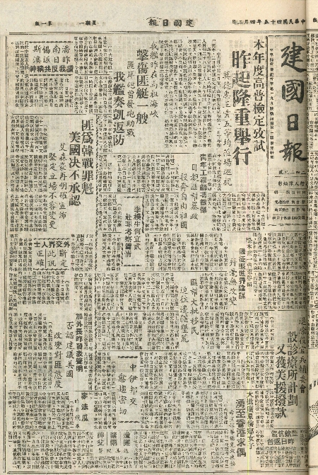 pb19560402_01.jpg