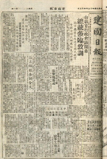 pb19560403_01.jpg
