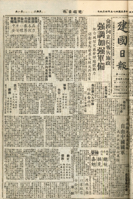 pb19560404_01.jpg