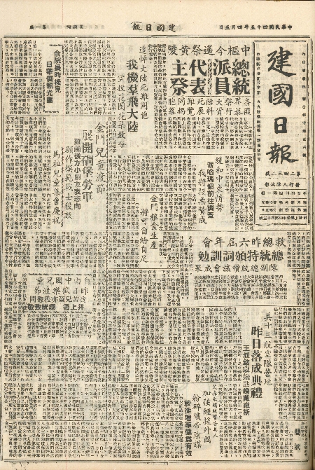 pb19560405_01.jpg