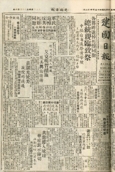 pb19560406_01.jpg