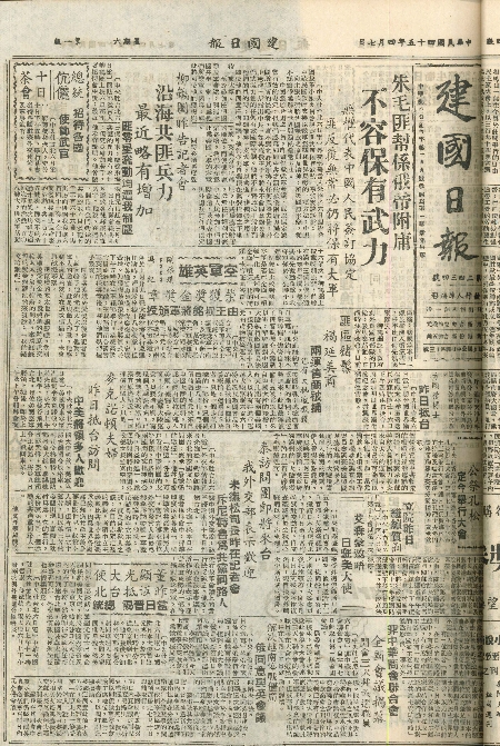 pb19560407_01.jpg