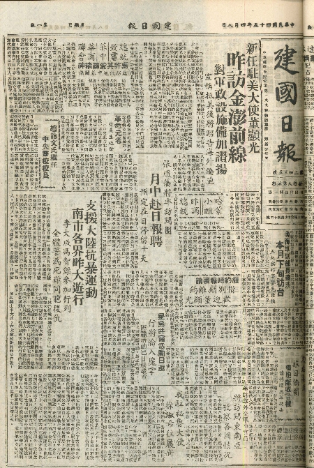 pb19560408_01.jpg