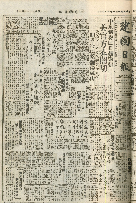 pb19560409_01.jpg