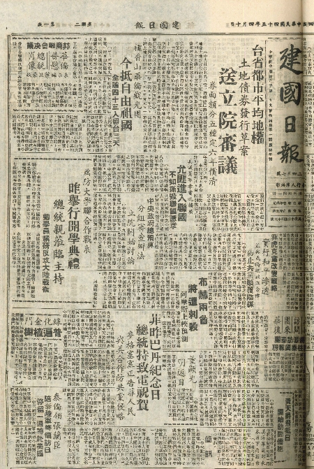 pb19560410_01.jpg