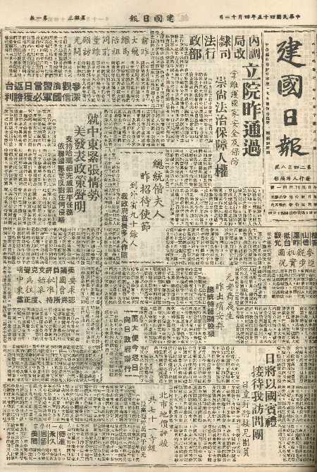 pb19560411_01.jpg