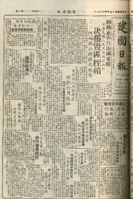 pb19560412_01.jpg