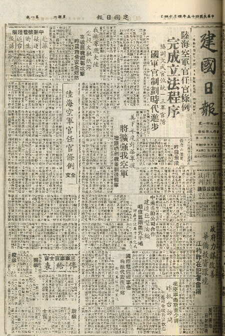 pb19560414_01.jpg