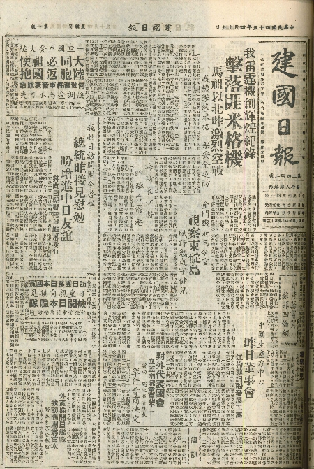 pb19560415_01.jpg