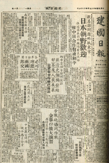 pb19560416_01.jpg