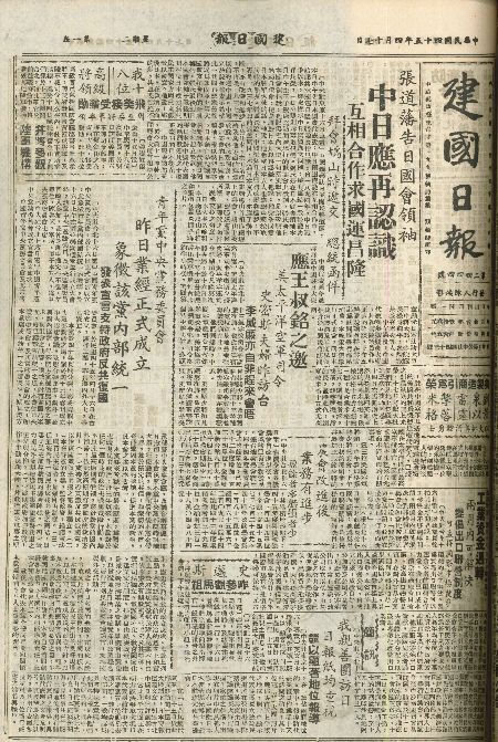 pb19560417_01.jpg