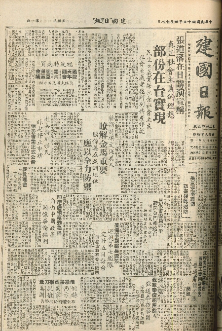pb19560418_01.jpg