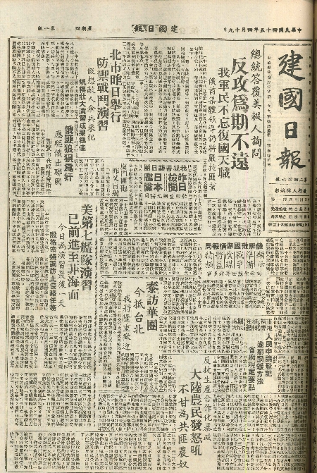 pb19560419_01.jpg