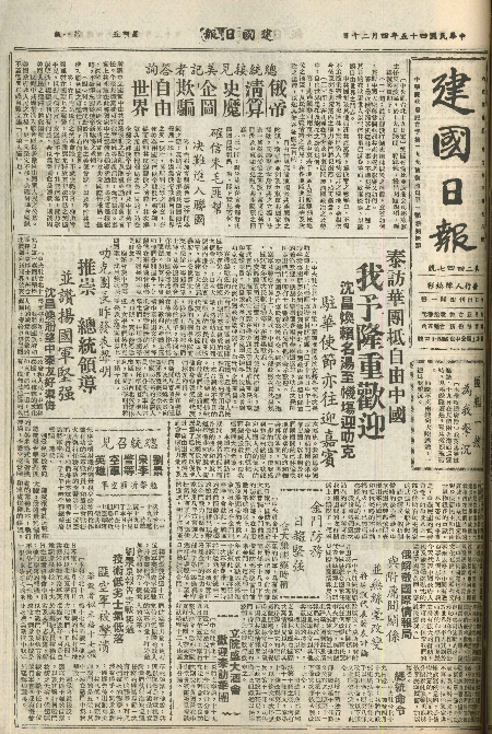 pb19560420_01.jpg