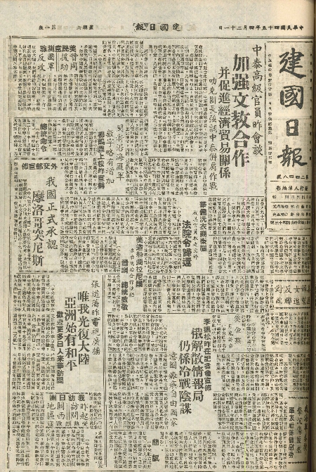 pb19560421_01.jpg