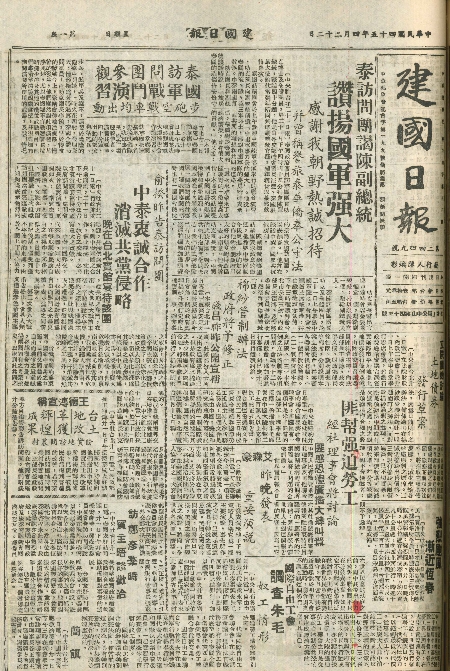 pb19560422_01.jpg