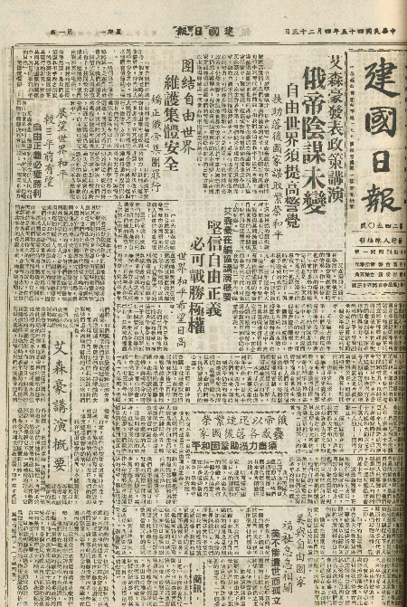 pb19560423_01.jpg