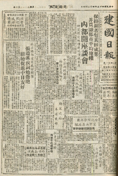 pb19560424_01.jpg