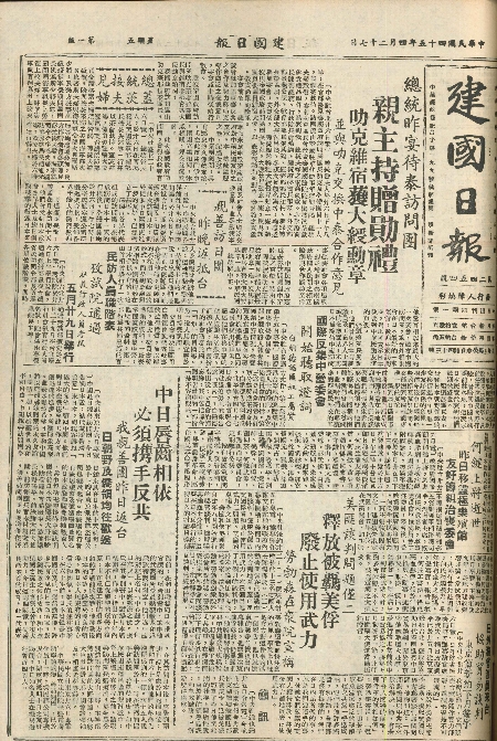 pb19560427_01.jpg
