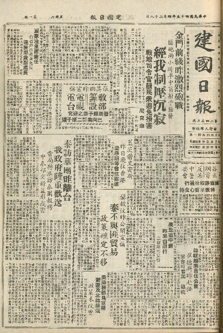 pb19560428_01.jpg