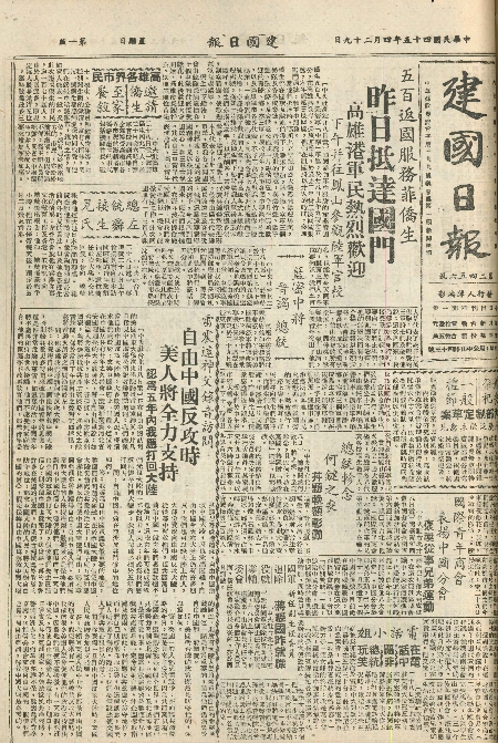 pb19560429_01.jpg