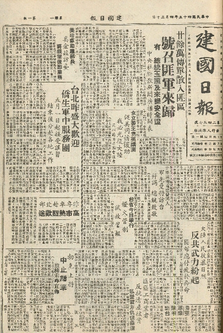 pb19560430_01.jpg