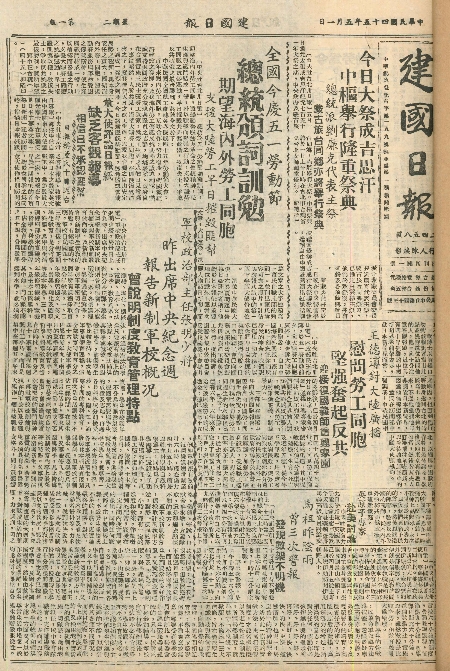 pb19560501_01.jpg