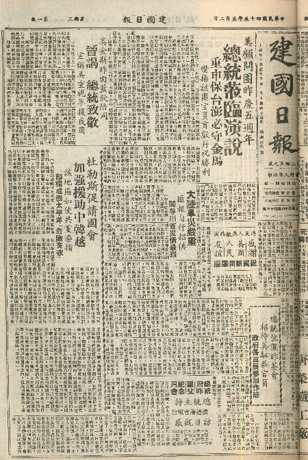 pb19560502_01.jpg