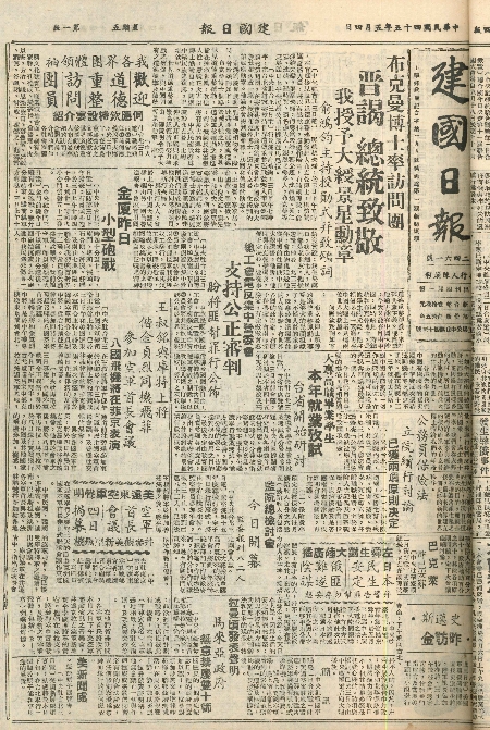 pb19560504_01.jpg