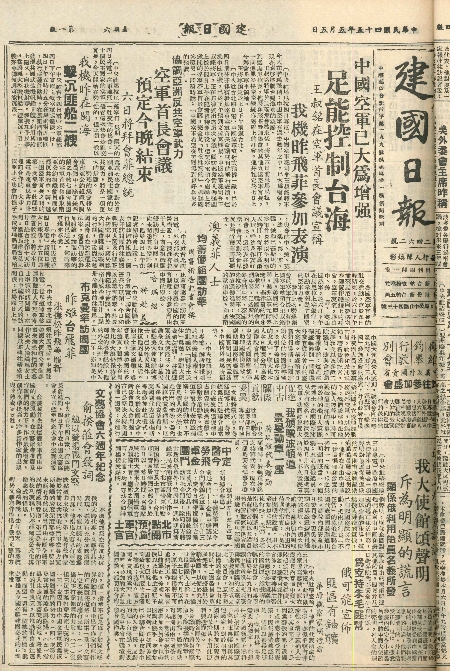 pb19560505_01.jpg