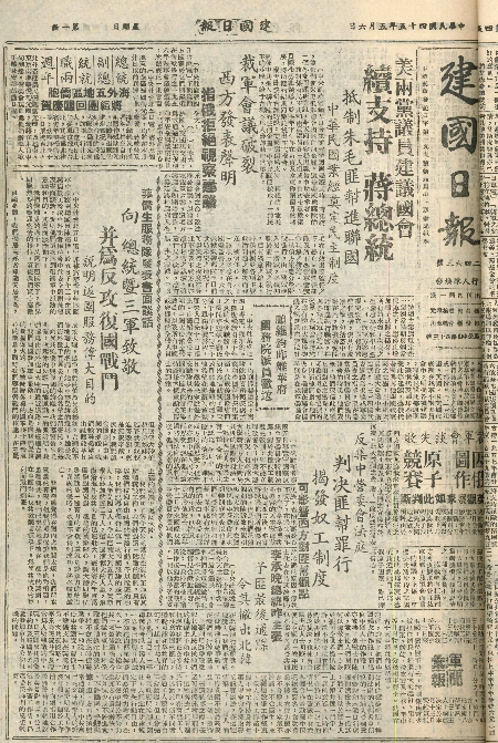 pb19560506_01.jpg