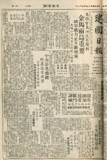 pb19560507_01.jpg
