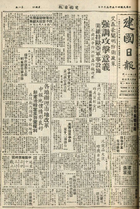 pb19560510_01.jpg