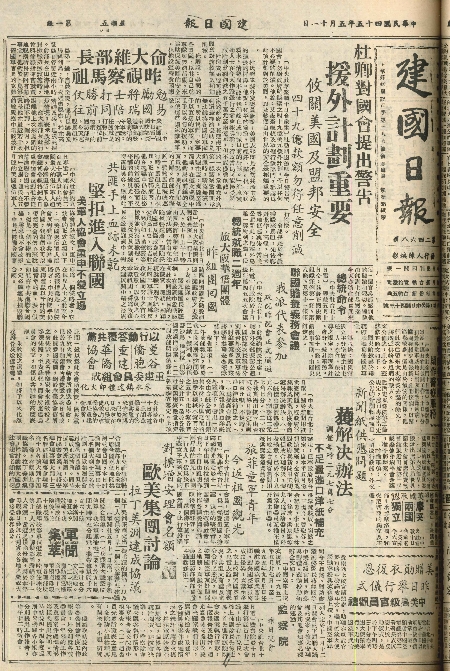 pb19560511_01.jpg