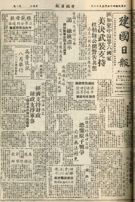 pb19560512_01.jpg