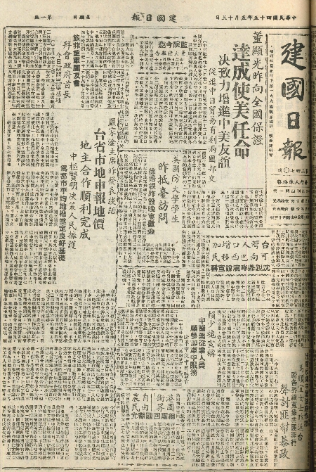 pb19560513_01.jpg