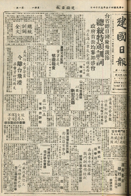 pb19560514_01.jpg