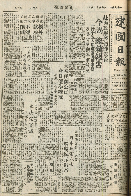 pb19560515_01.jpg
