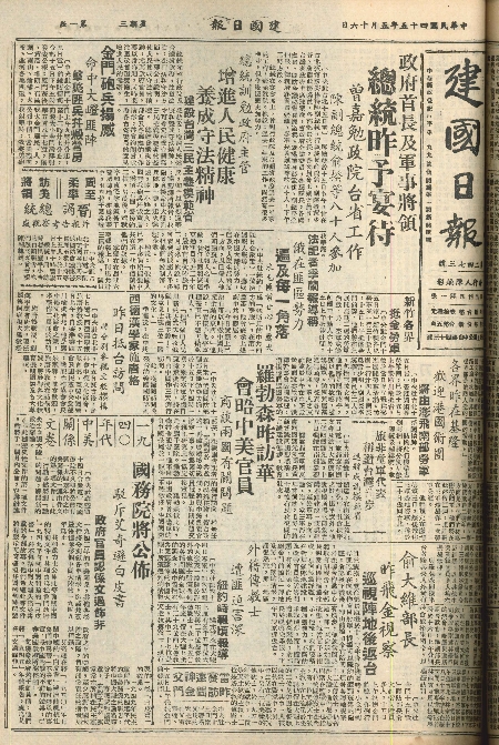 pb19560516_01.jpg
