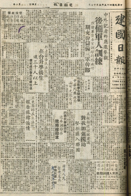 pb19560517_01.jpg
